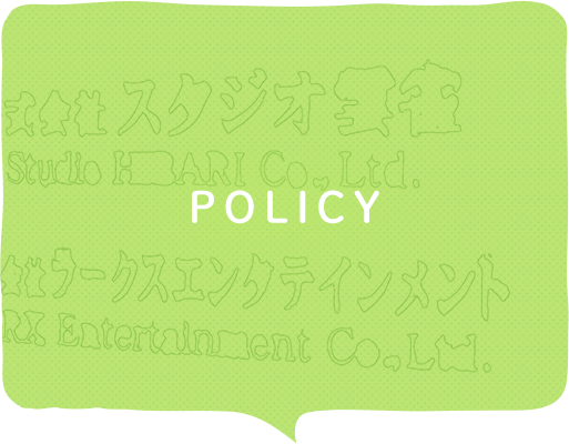 POLICY