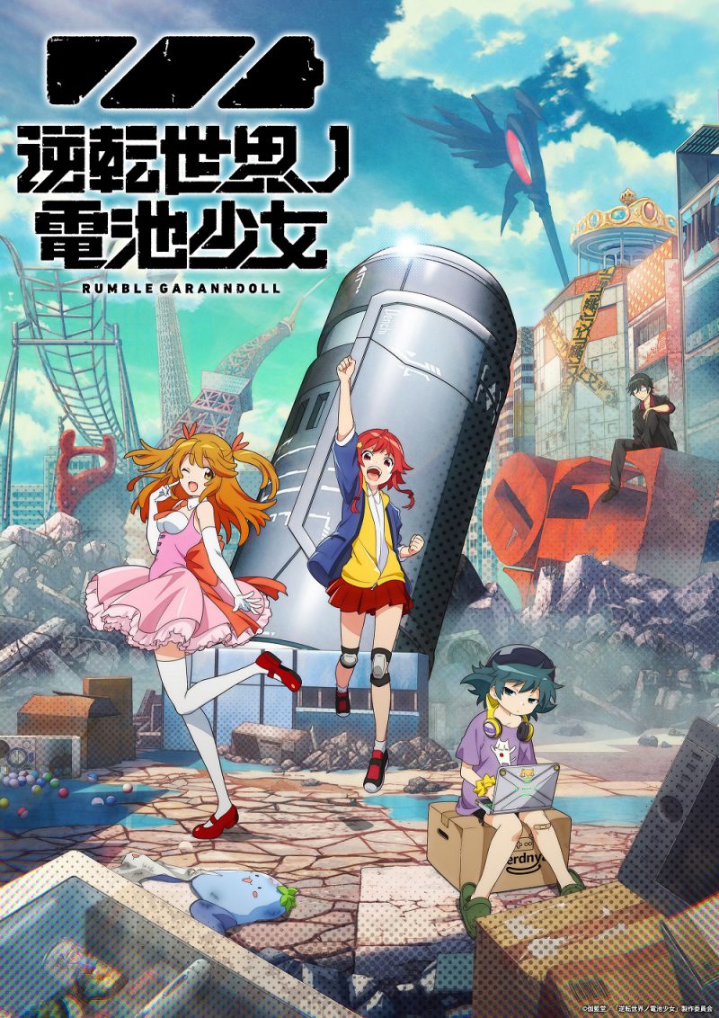 株式会社スタジオ雲雀 公式サイト スタジオ雲雀 ラークスエンタテインメントは 2dおよび3dアニメーションを主軸とした映像制作プロダクションです 株式会社スタジオ雲雀 公式サイト スタジオ雲雀 ラークスエンタテインメントは 2dおよび3dアニメーションを主軸とした映像制作プロダクションです